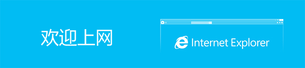 IE7Internet Explorer 7