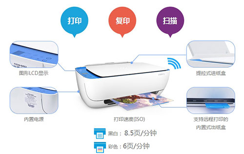 hp deskjet ink advantage 3638ӡ